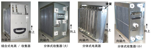 静电式空气过滤器安装 静电式空气过滤器安装